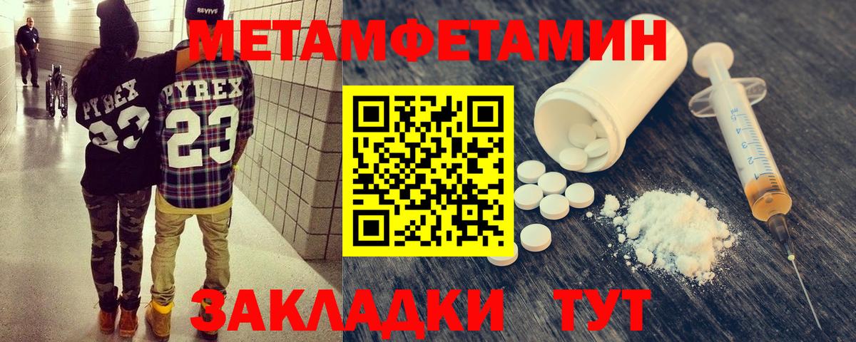 МЕТАМФЕТАМИН  Экстази  Каннабис  Вход с VPN  Меф кристаллы  Ростов-на-Дону  Амфетамин кристаллы  Гашиш  Кокаин 