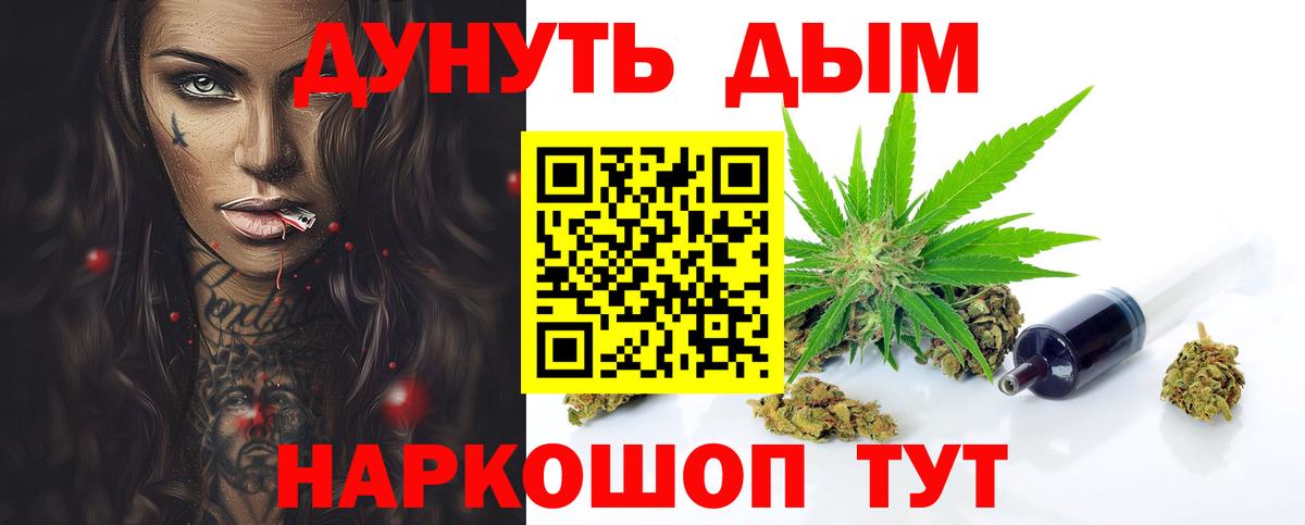 Бошки марихуана план Ростов-на-Дону